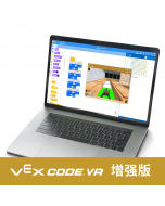 VEXcode VR 增强版